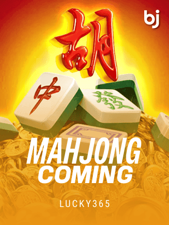 Mahjong Coming game screenshot