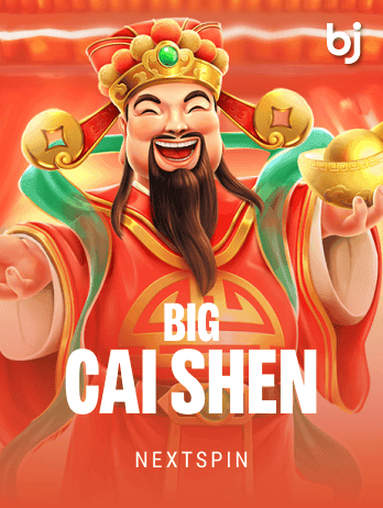 বিগ কাই শেন game screenshot
