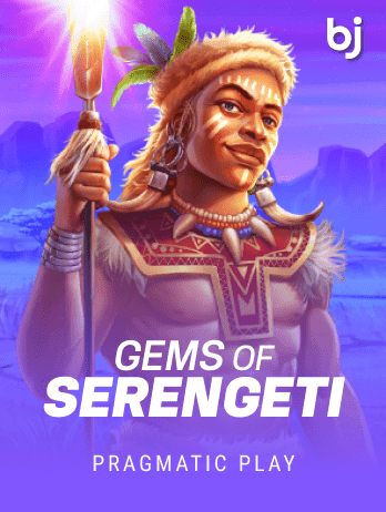 জেমস অফ সেরেনগেটি game screenshot
