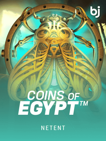 কয়েনস অফ ইজিপ্ট game screenshot