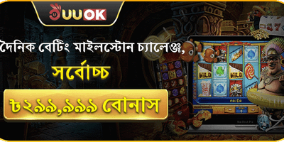 ভিআইপি সাপ্তাহিক ক্যাশব্যাক screenshot